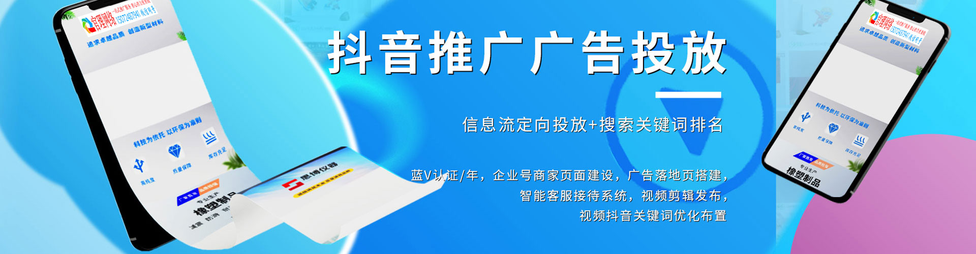 门源信息流优化