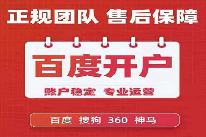 百度竞价成本控制技巧，案例分析